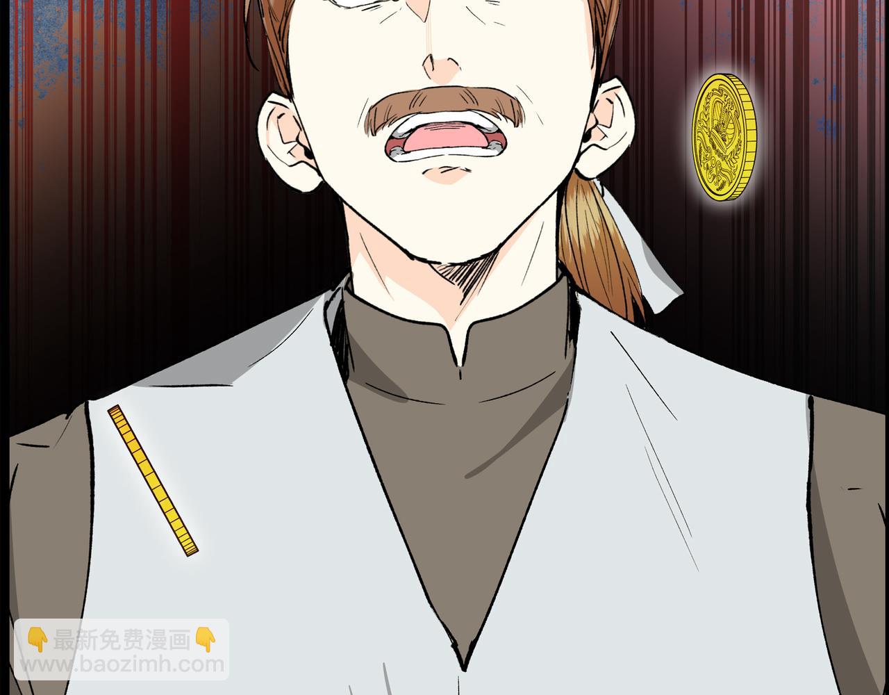 第80话 皇太子的阴谋180