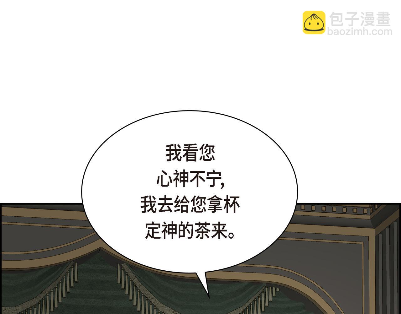 第80话 皇太子的阴谋19