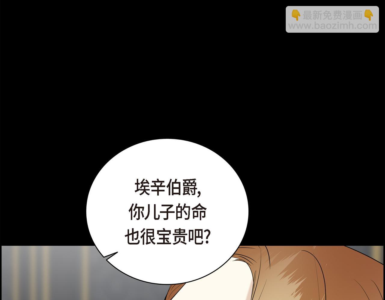 第80话 皇太子的阴谋192