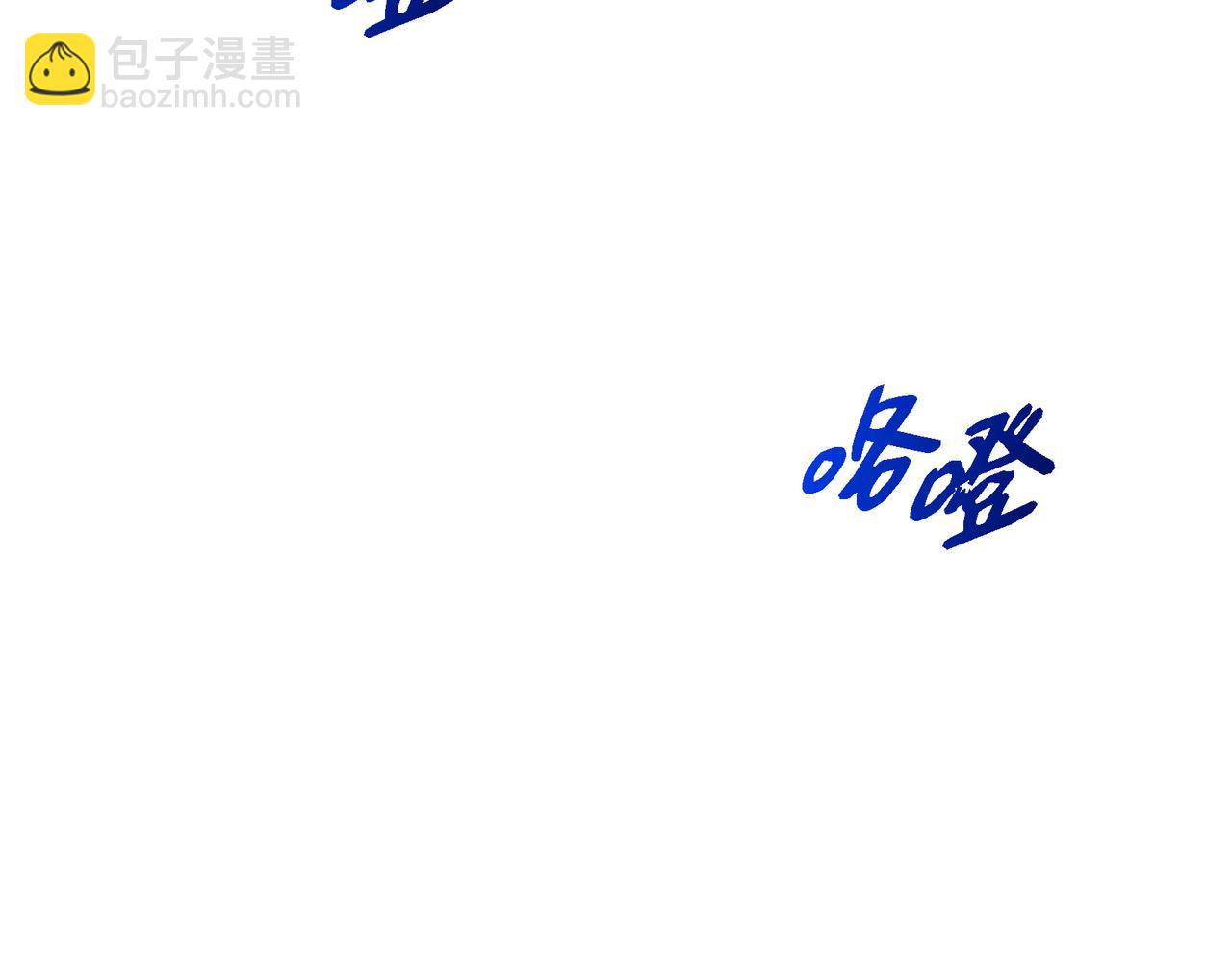 第80话 皇太子的阴谋206