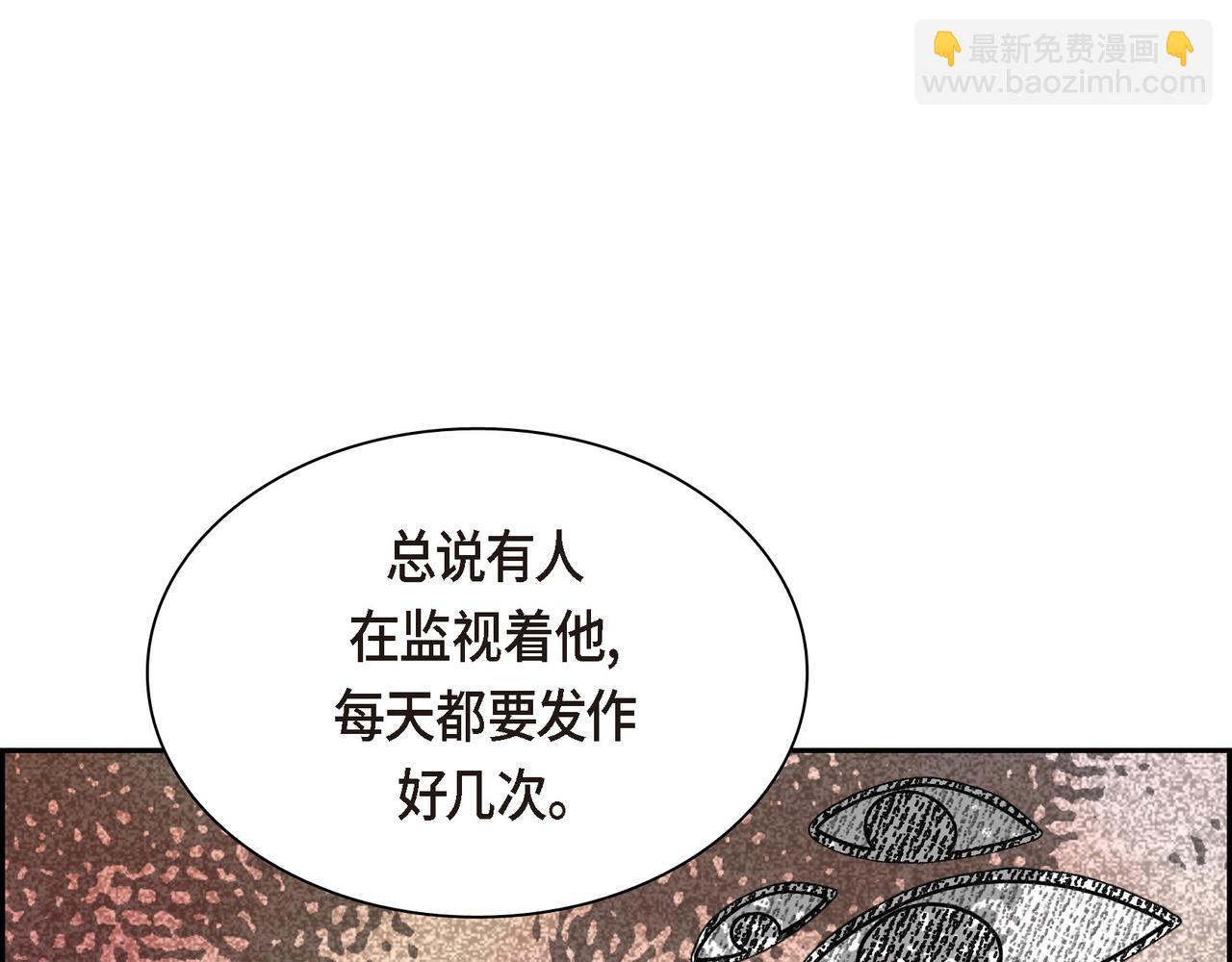 第80话 皇太子的阴谋59