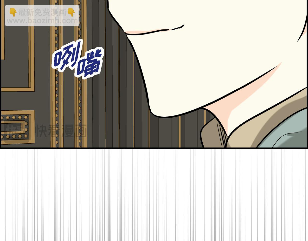 第80话 皇太子的阴谋71