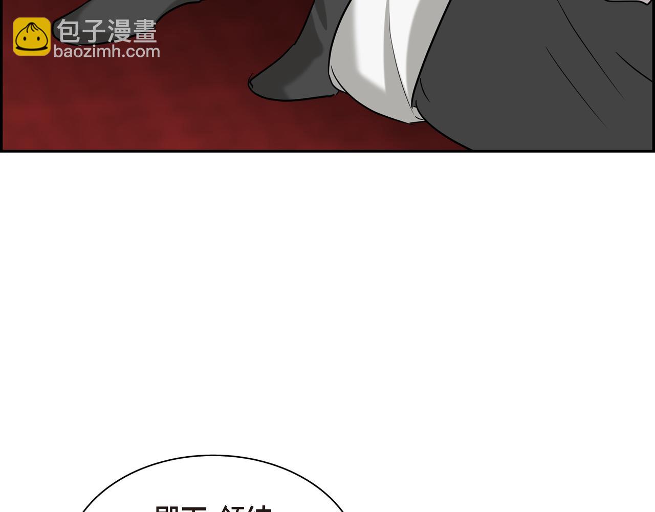第80话 皇太子的阴谋89
