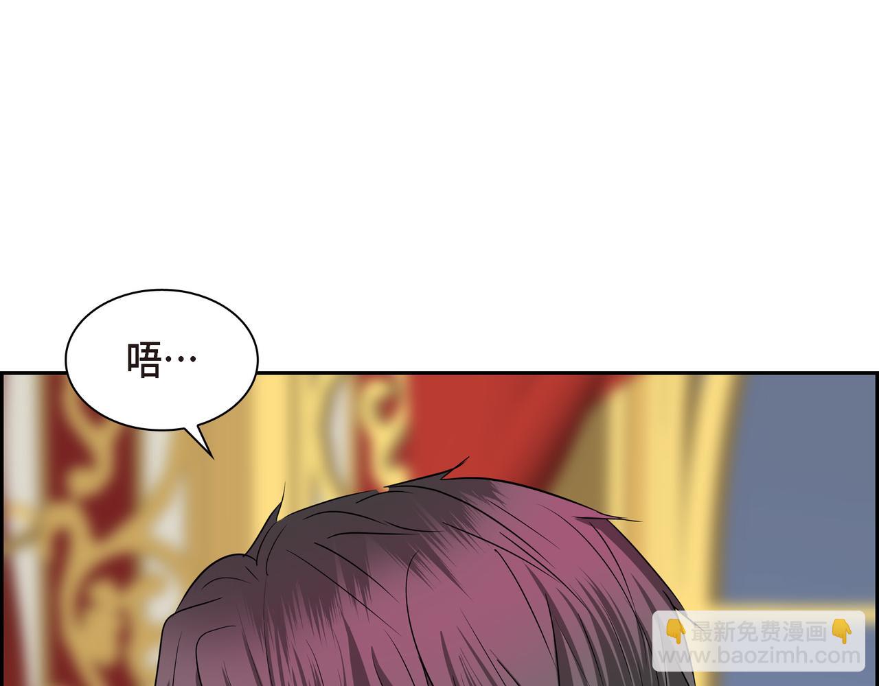 第80话 皇太子的阴谋92