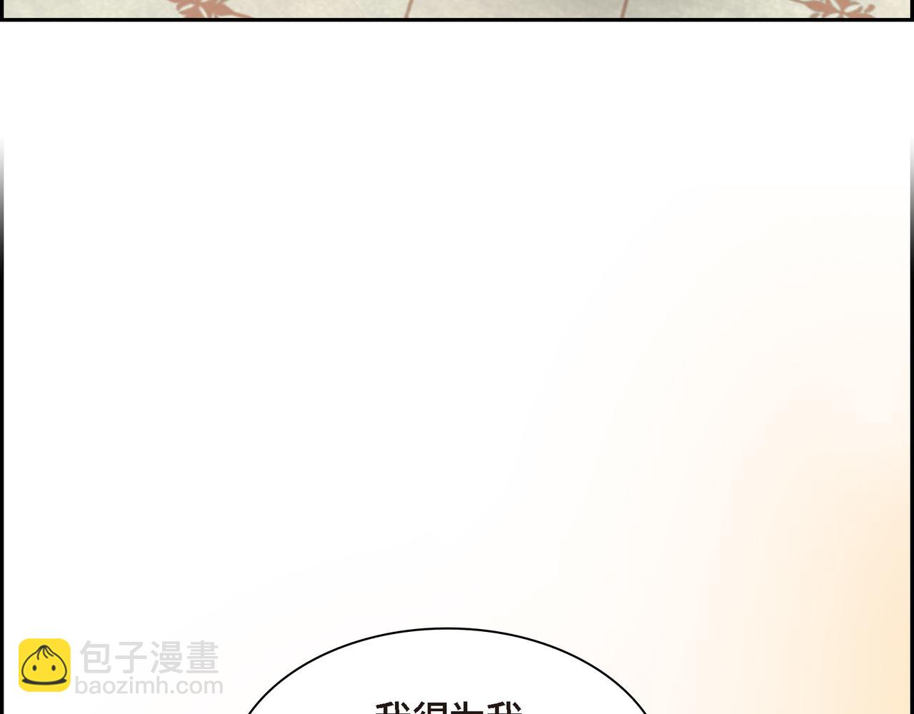 第81话 被摆一道11