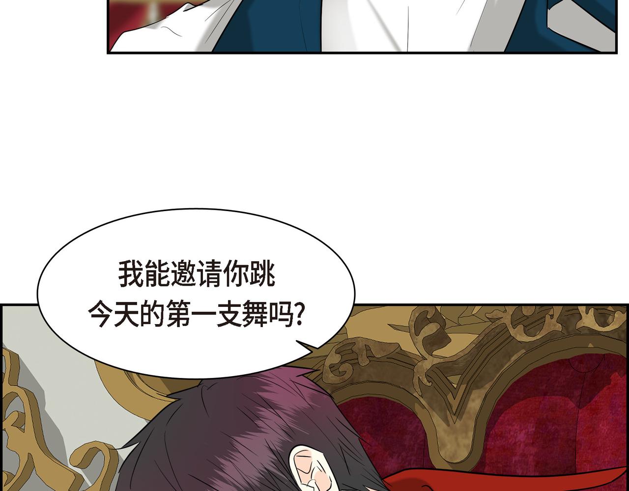 第81话 被摆一道112