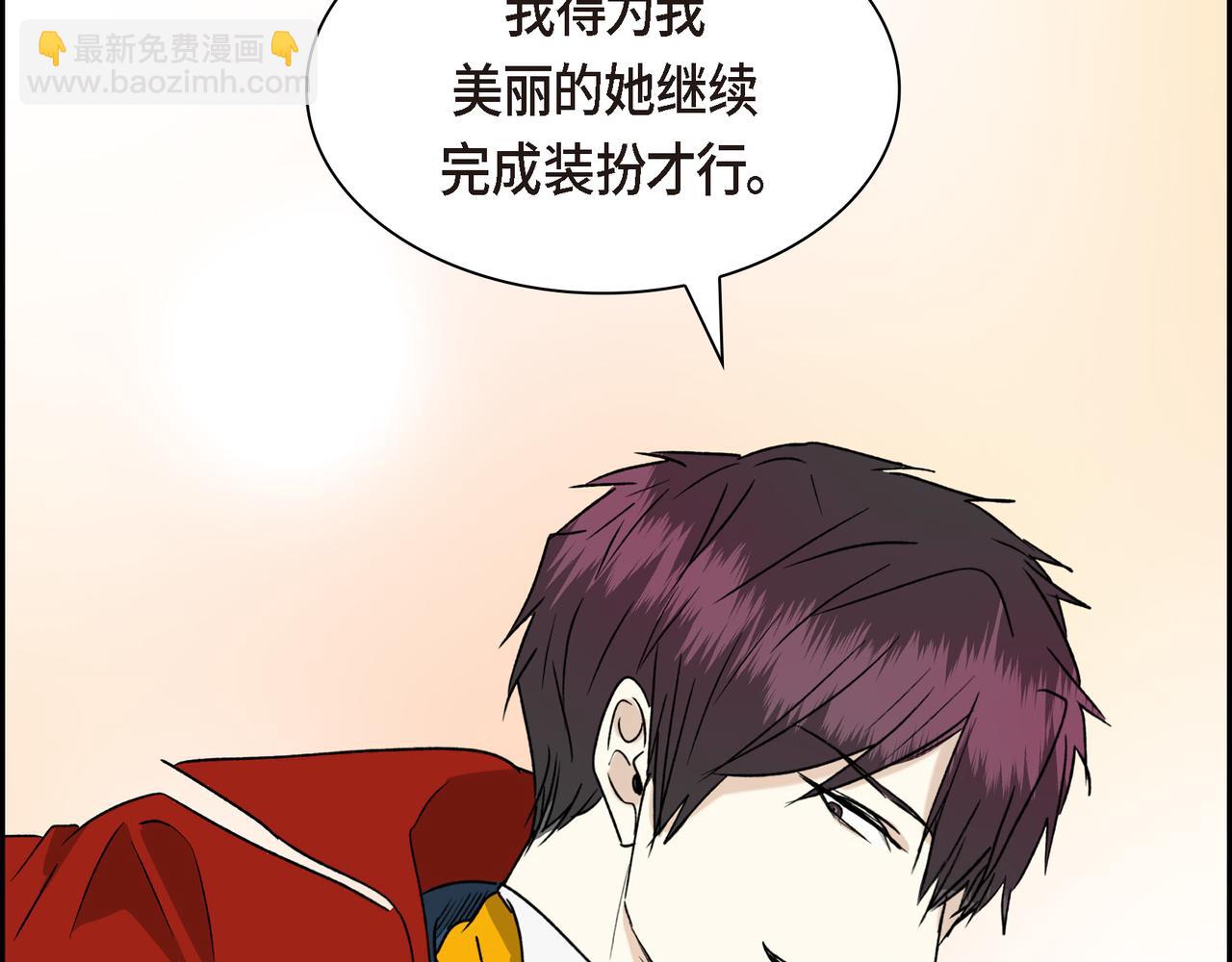 第81话 被摆一道12