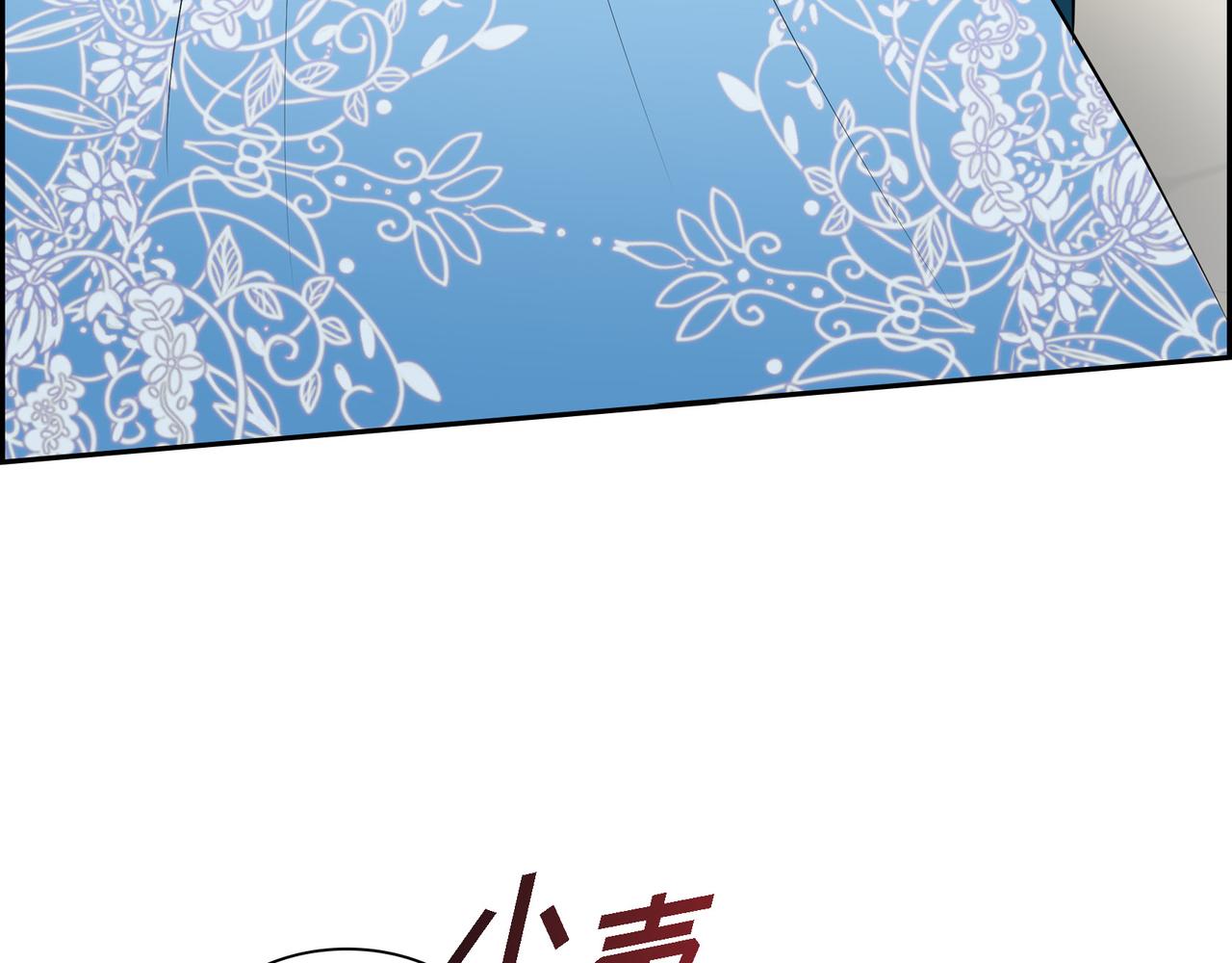 第81话 被摆一道133