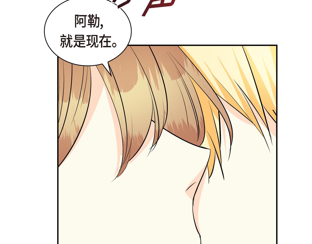 第81话 被摆一道134