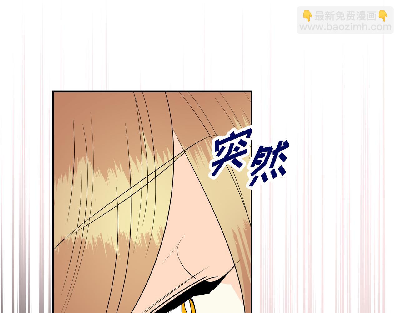 第81话 被摆一道136