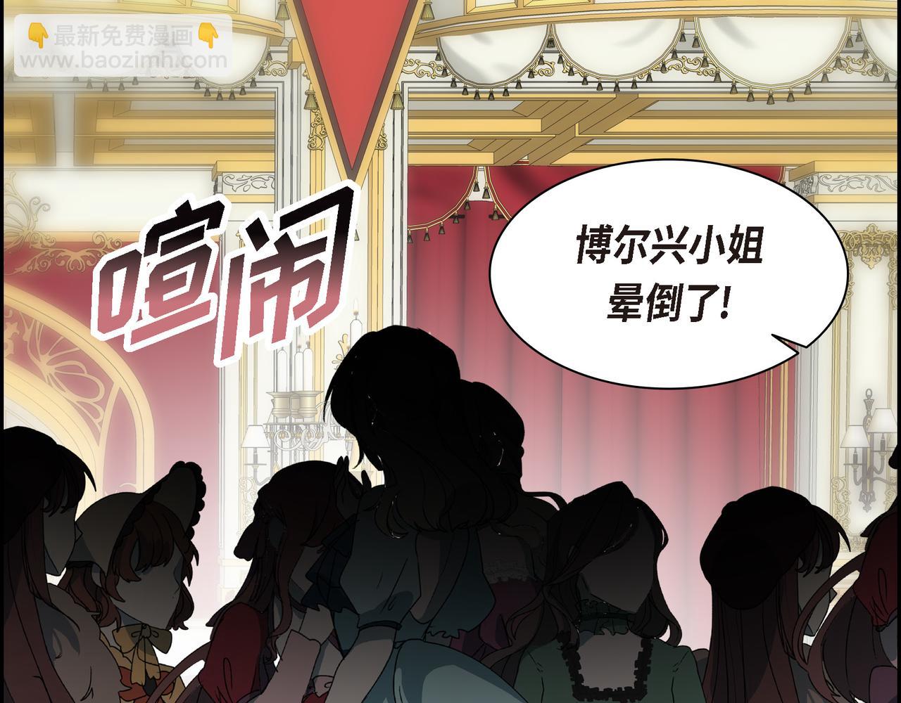 第81话 被摆一道143