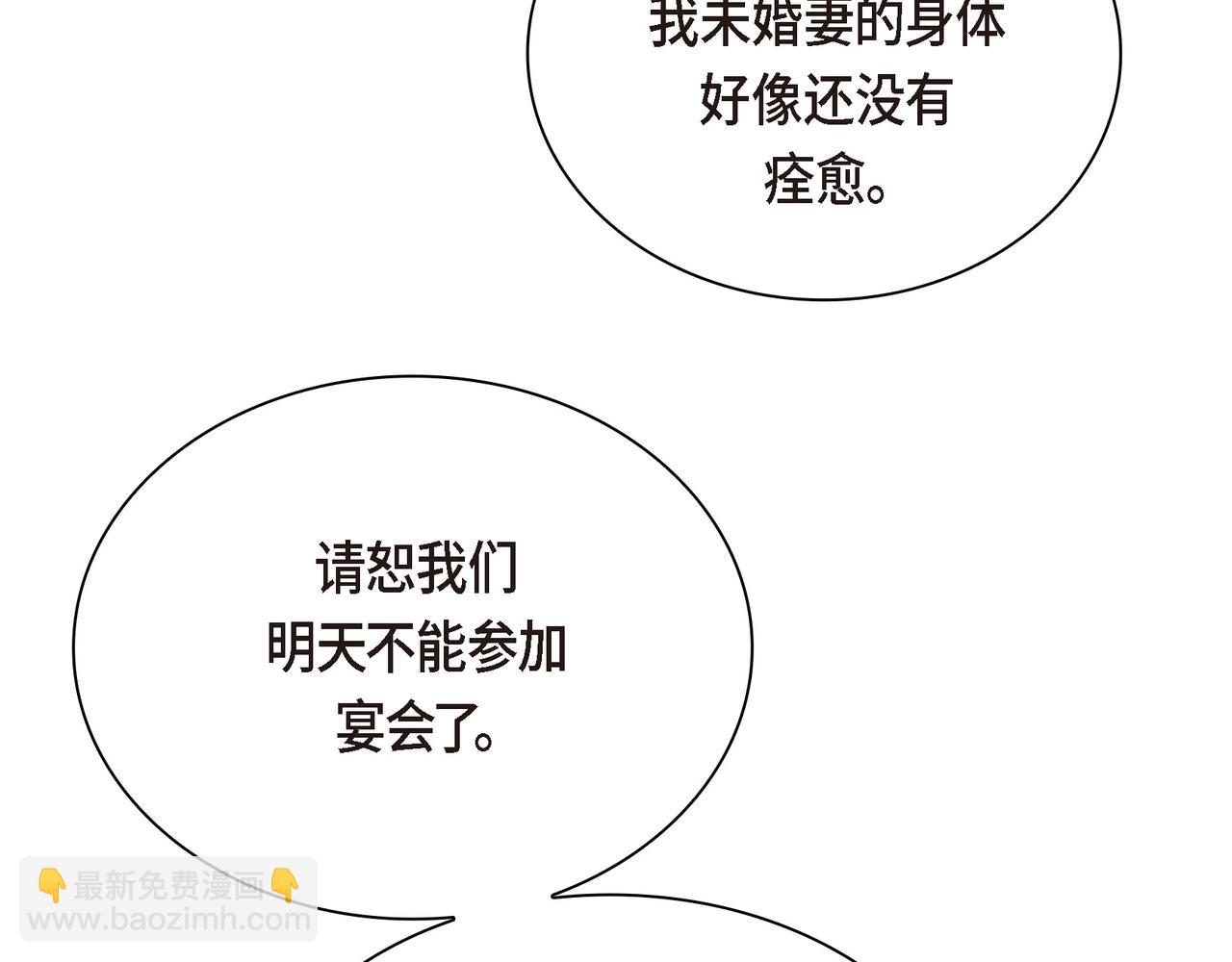 第81话 被摆一道156