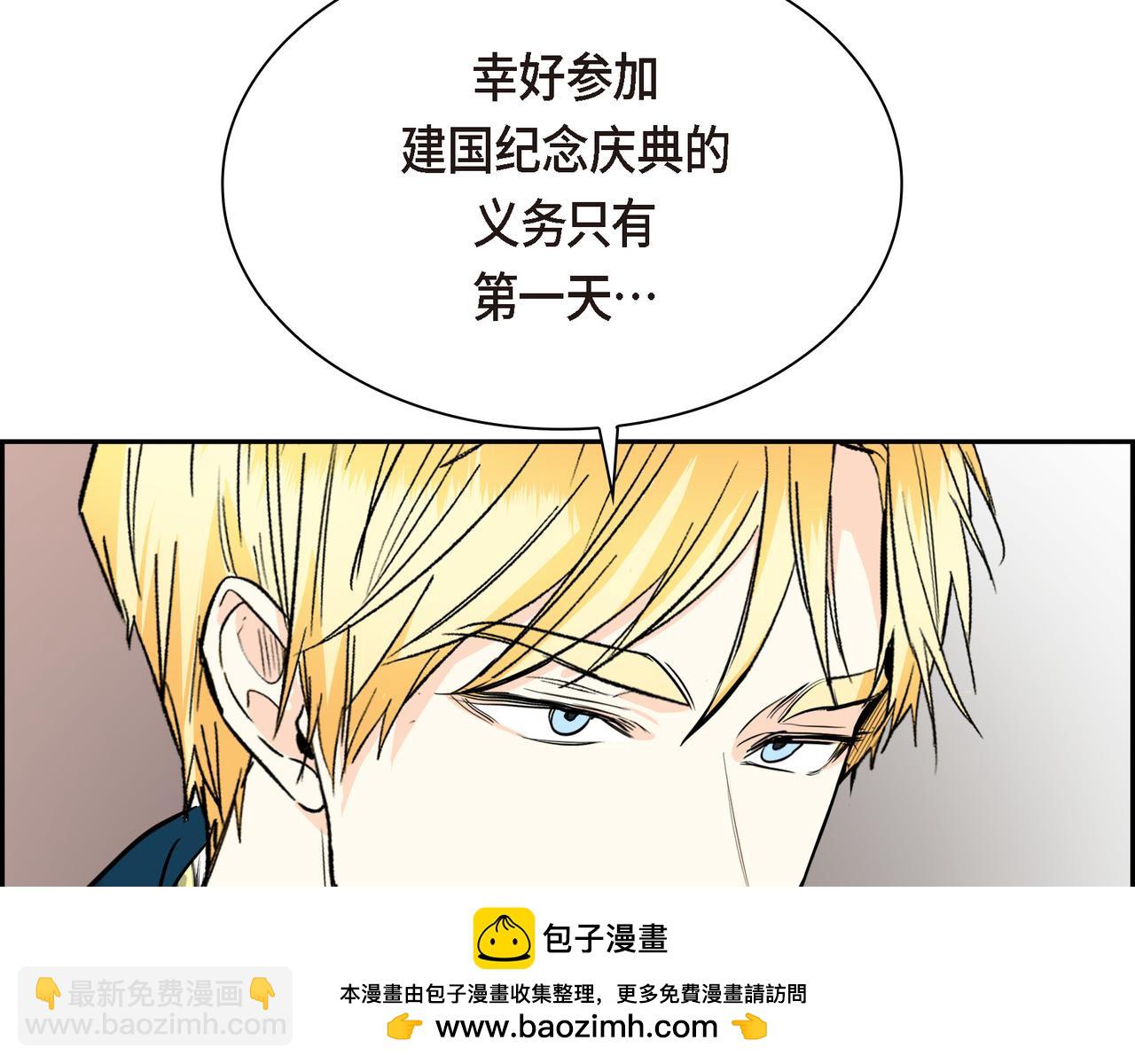 第81话 被摆一道161