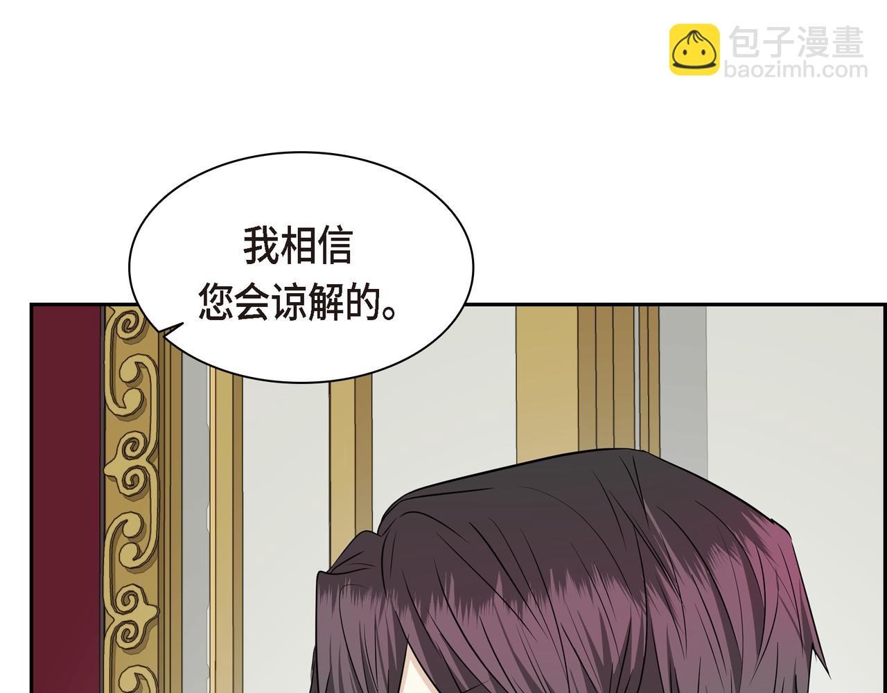 第81话 被摆一道163