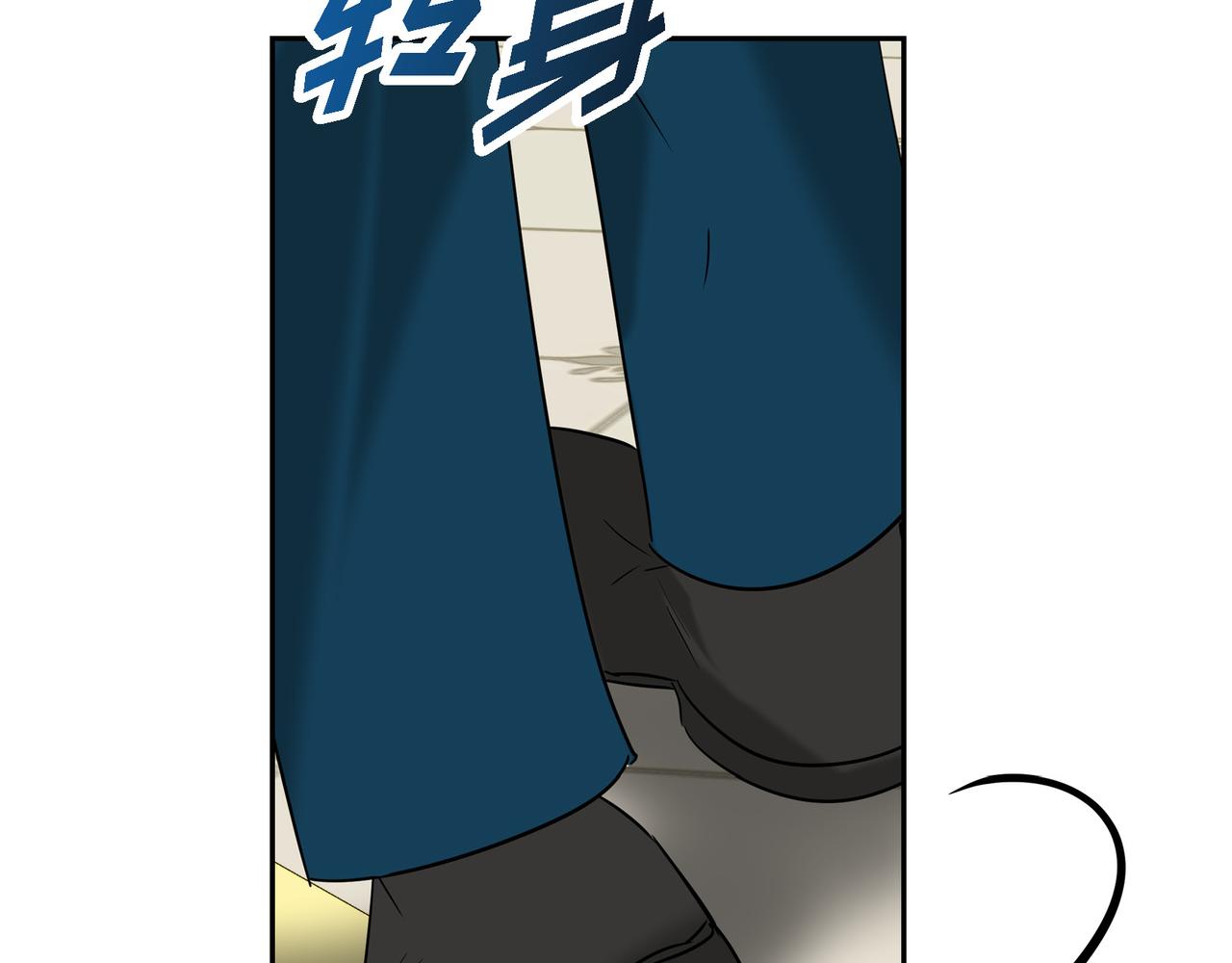 第81话 被摆一道166