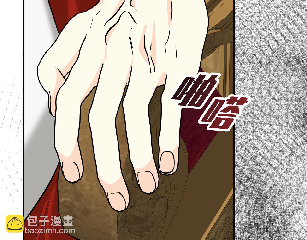 第81话 被摆一道183