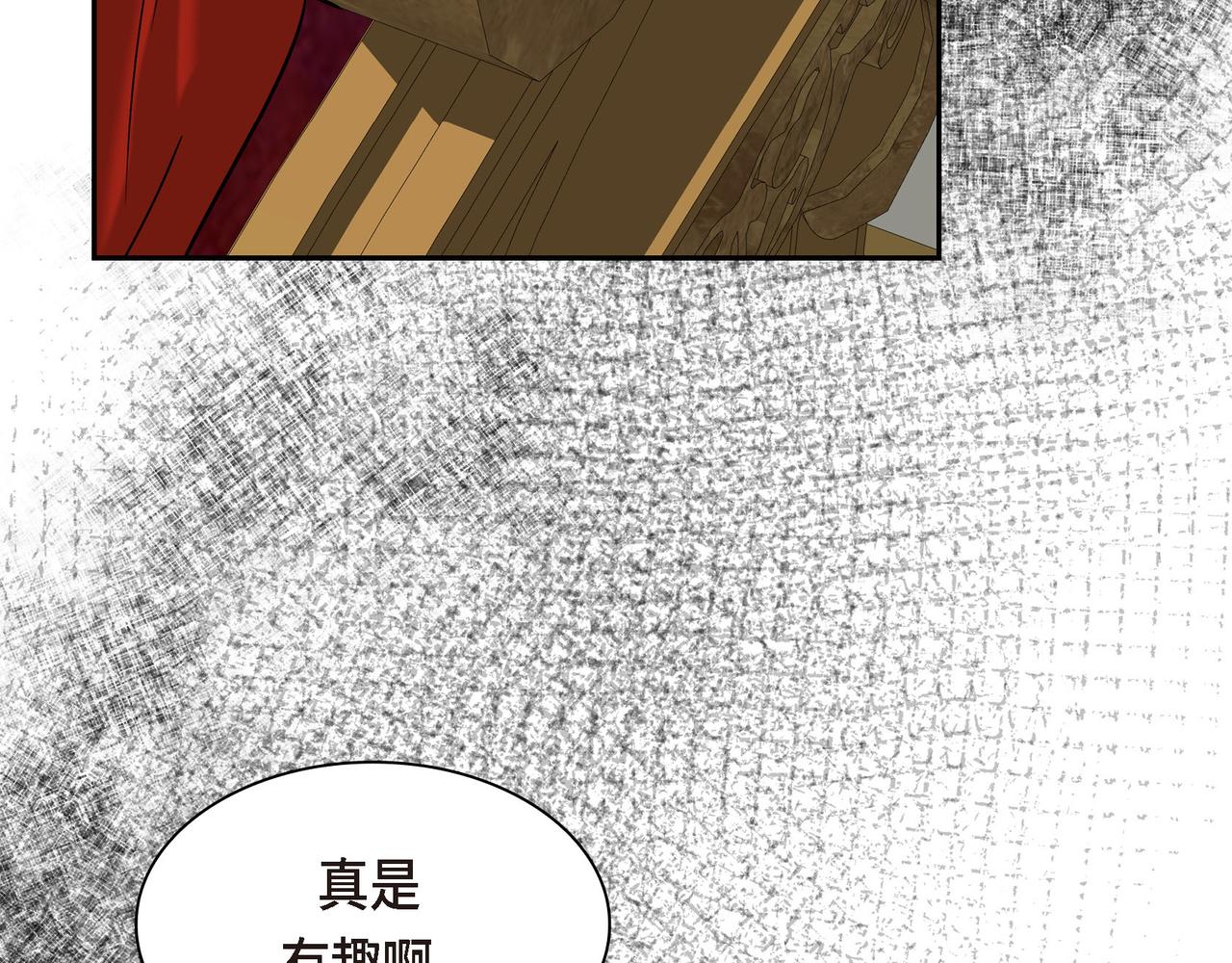 第81话 被摆一道184