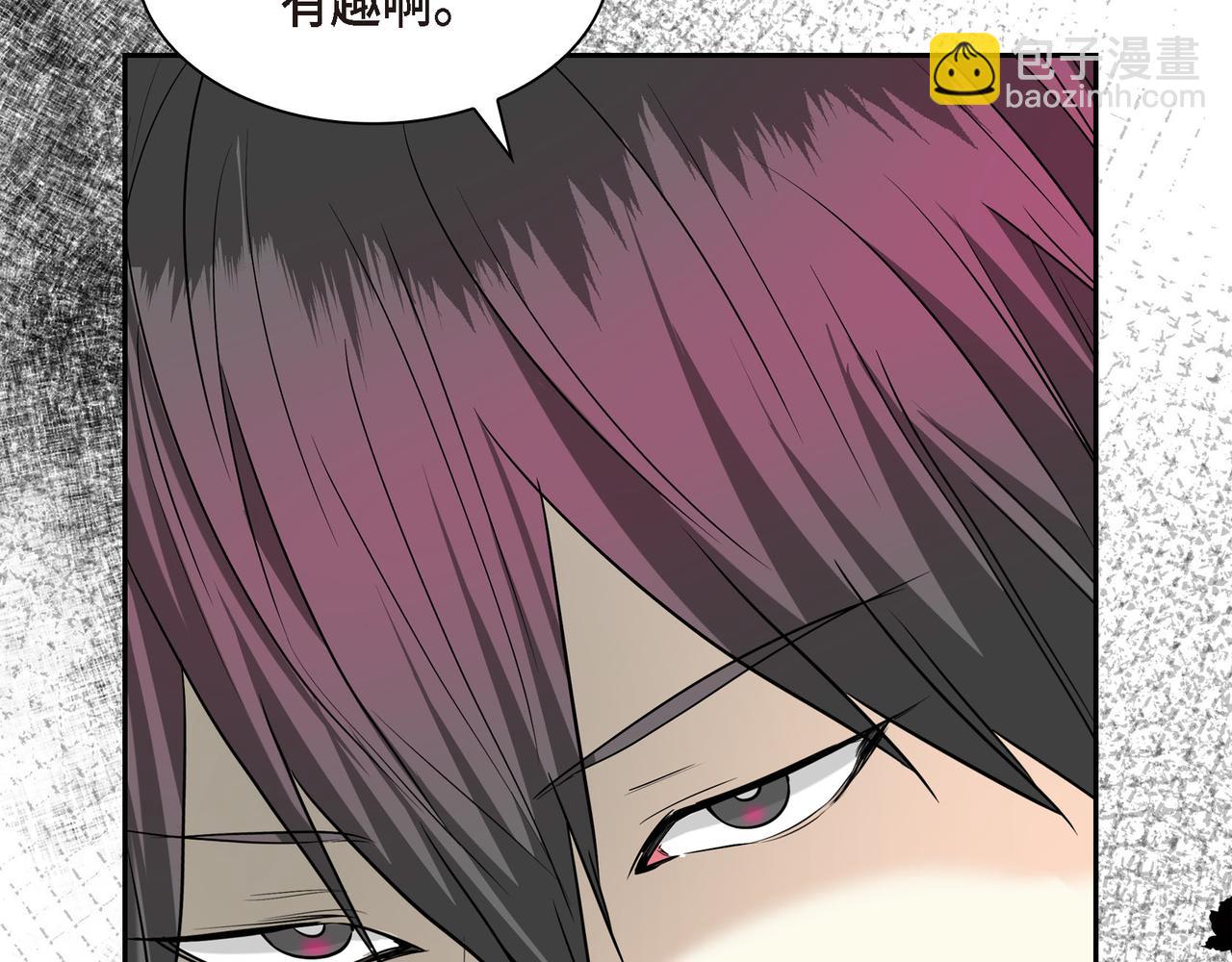 第81话 被摆一道185
