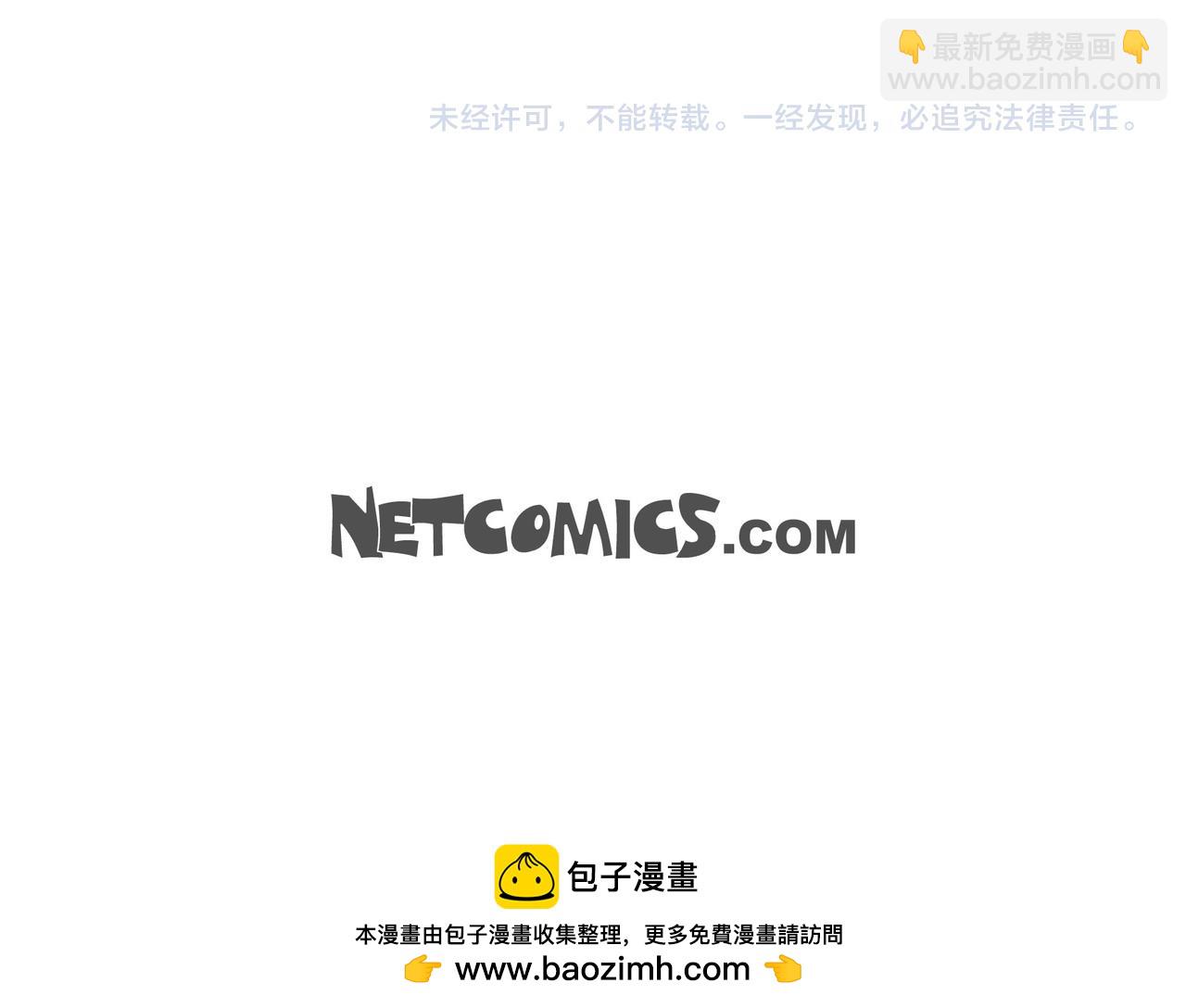 第81话 被摆一道193