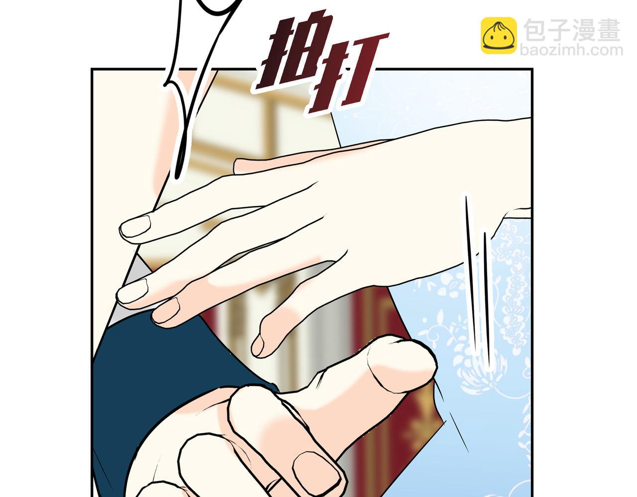 第81话 被摆一道29