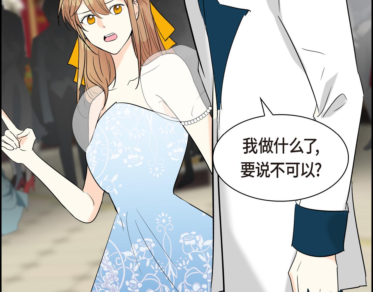 第81话 被摆一道32