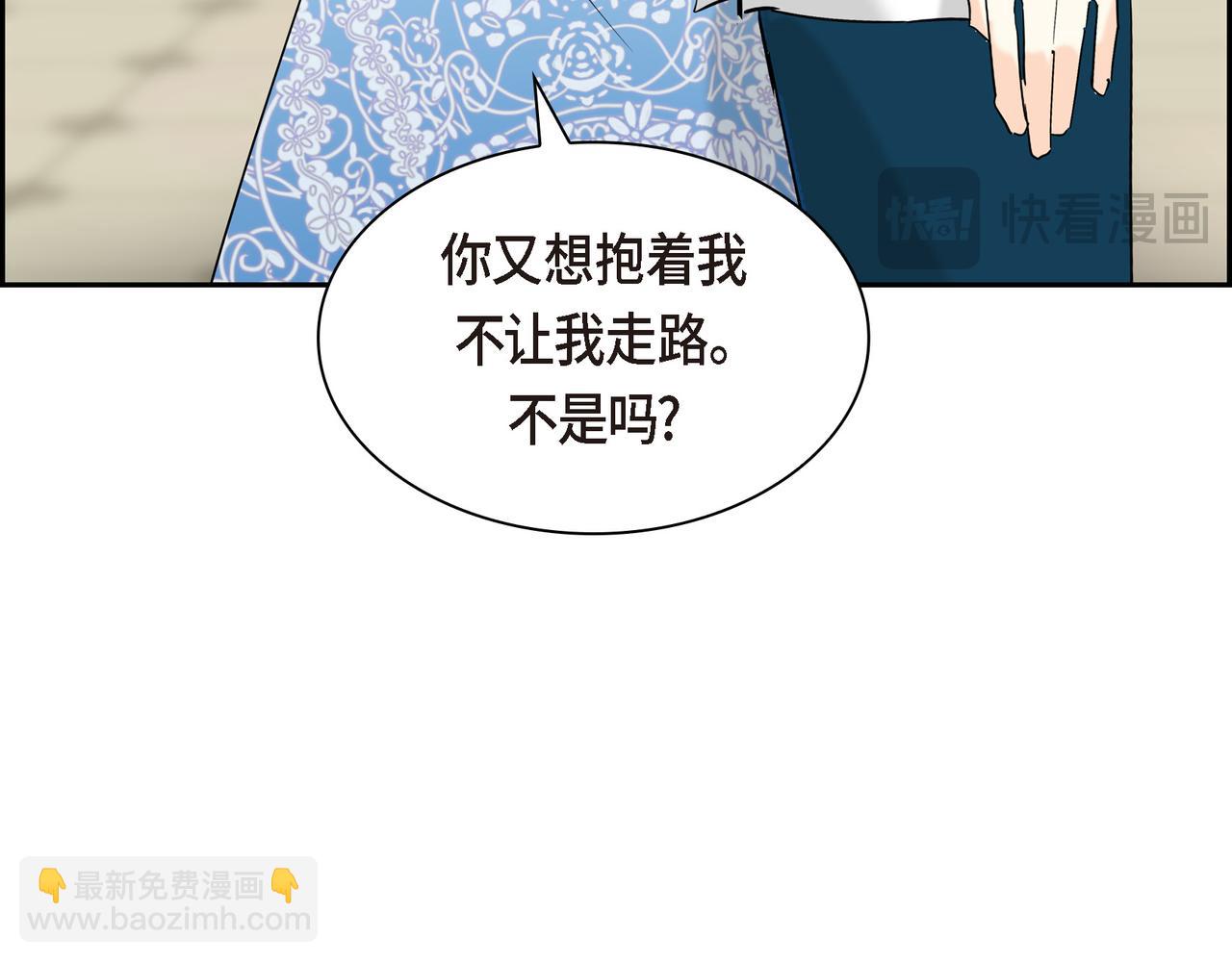 第81话 被摆一道33