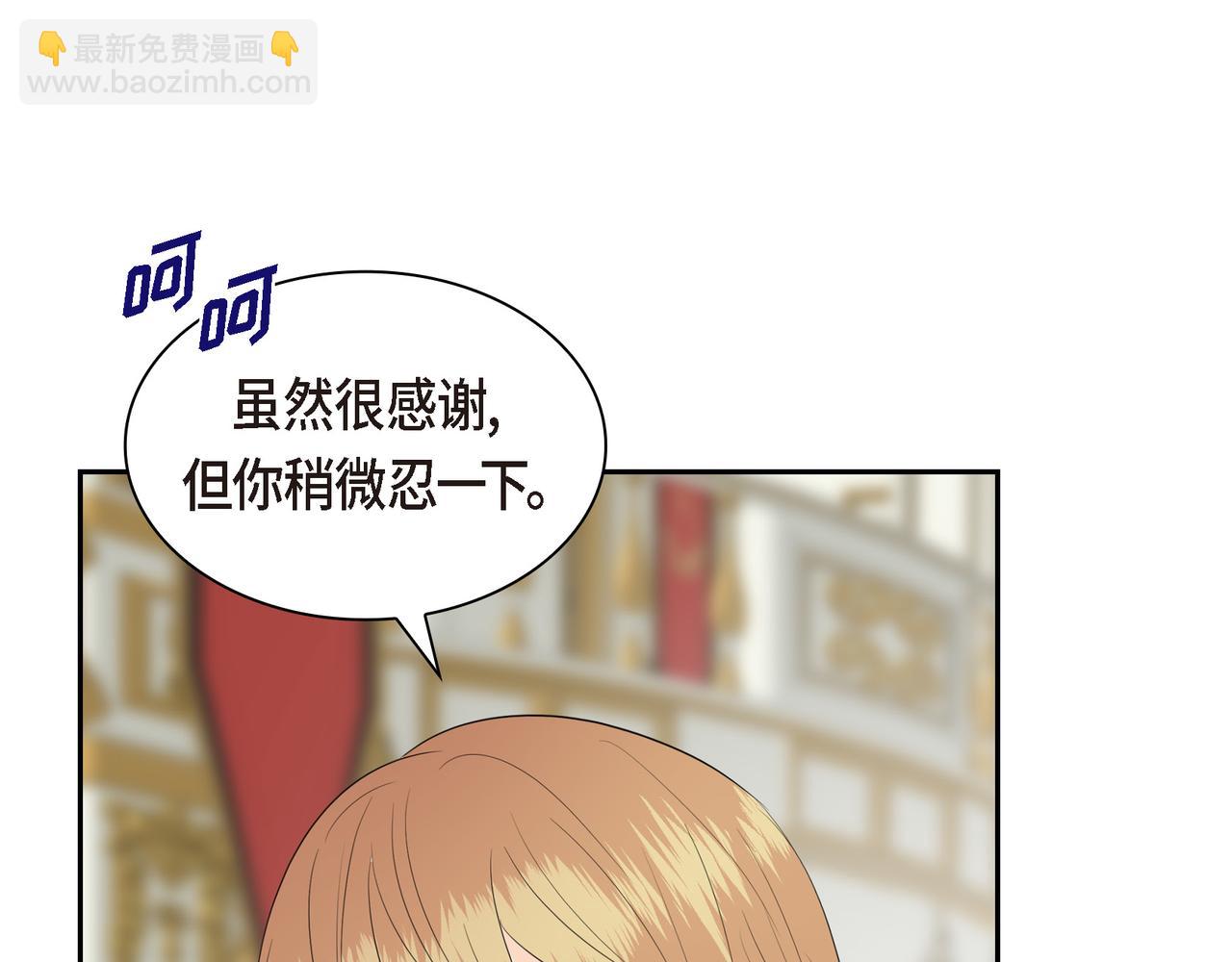 第81话 被摆一道37