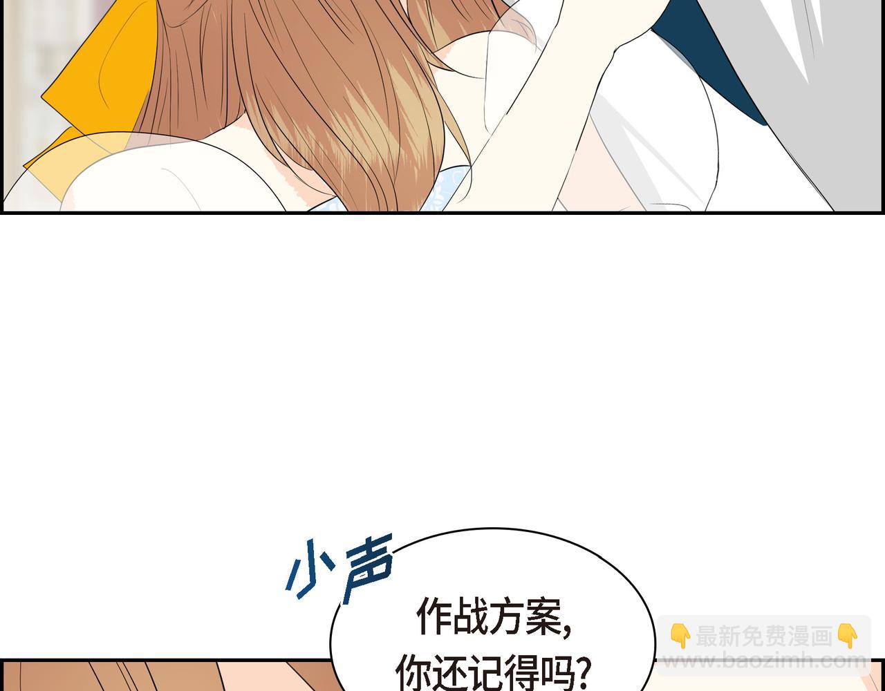 第81话 被摆一道40