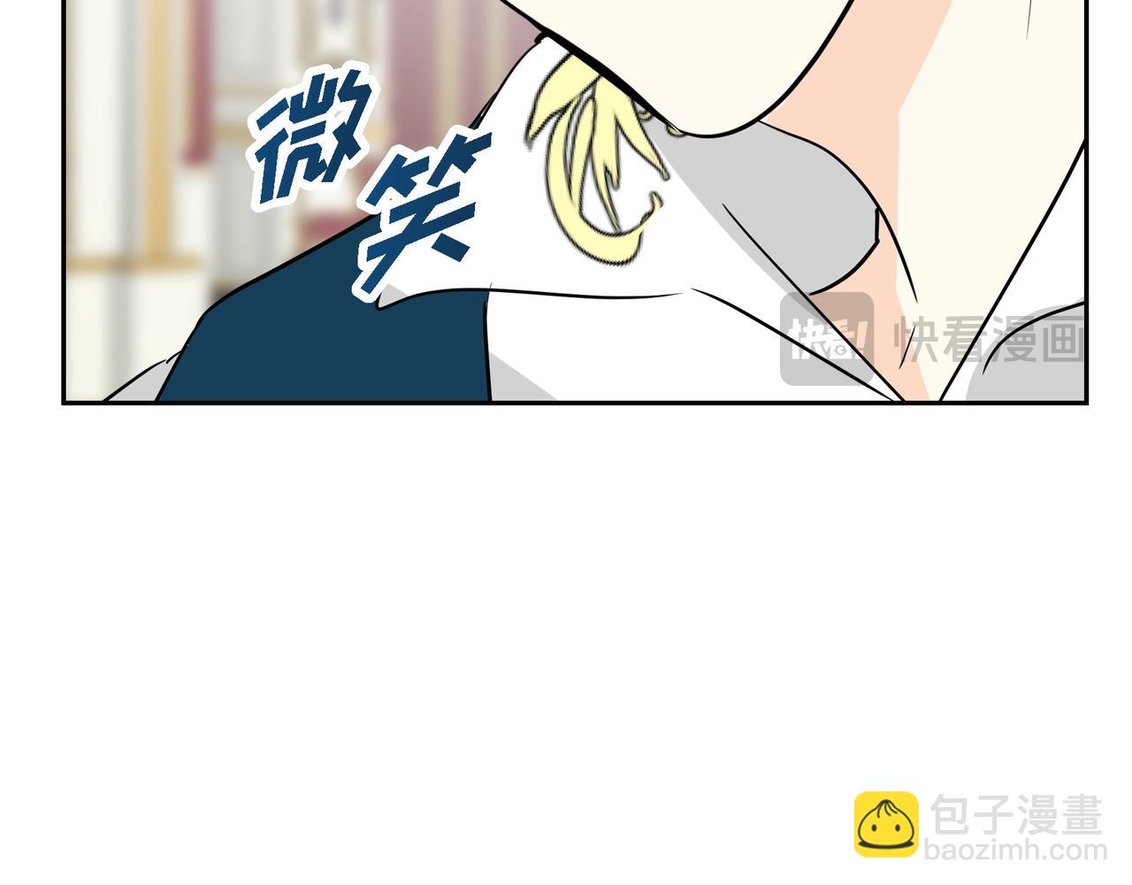 第81话 被摆一道44