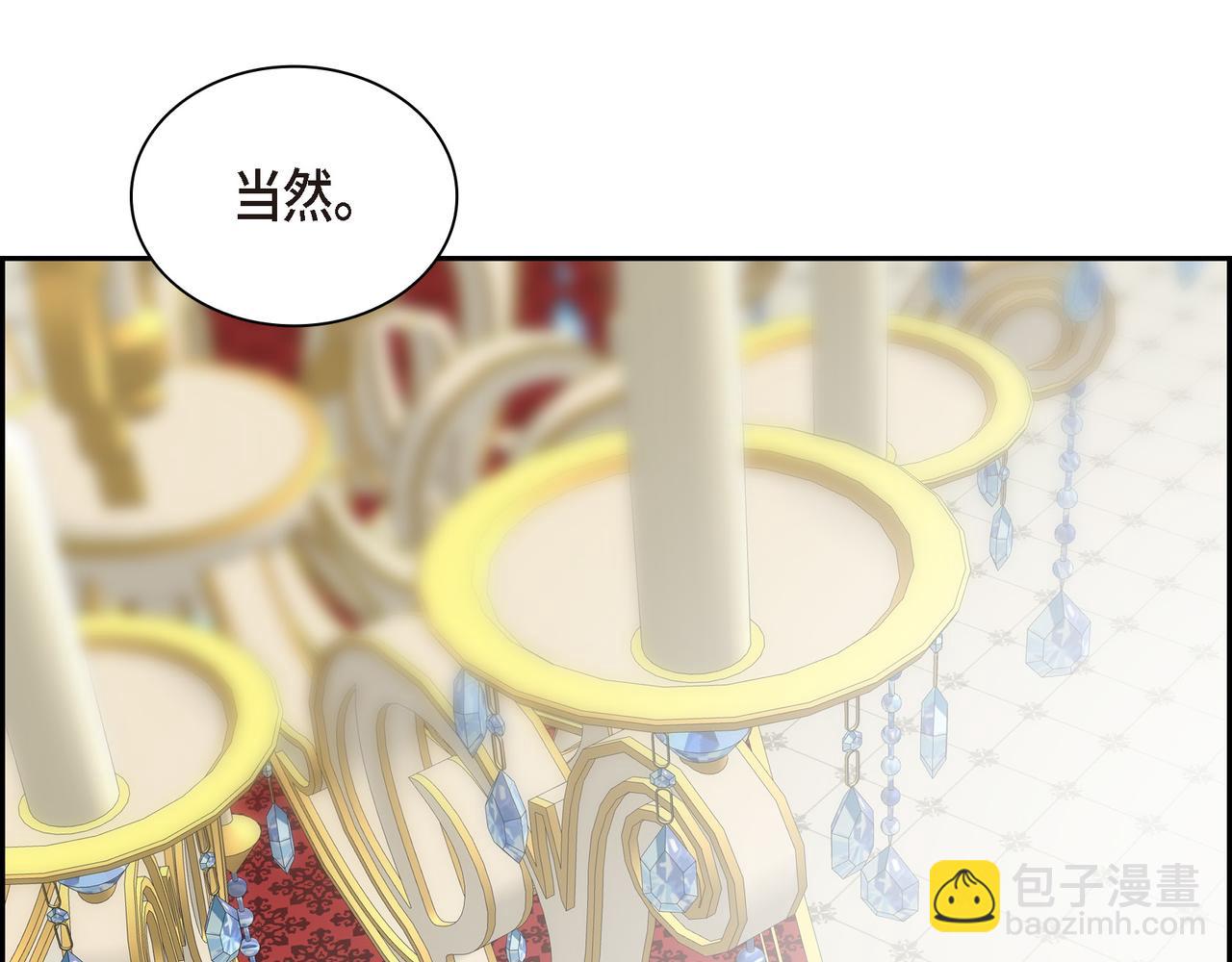 第81话 被摆一道45