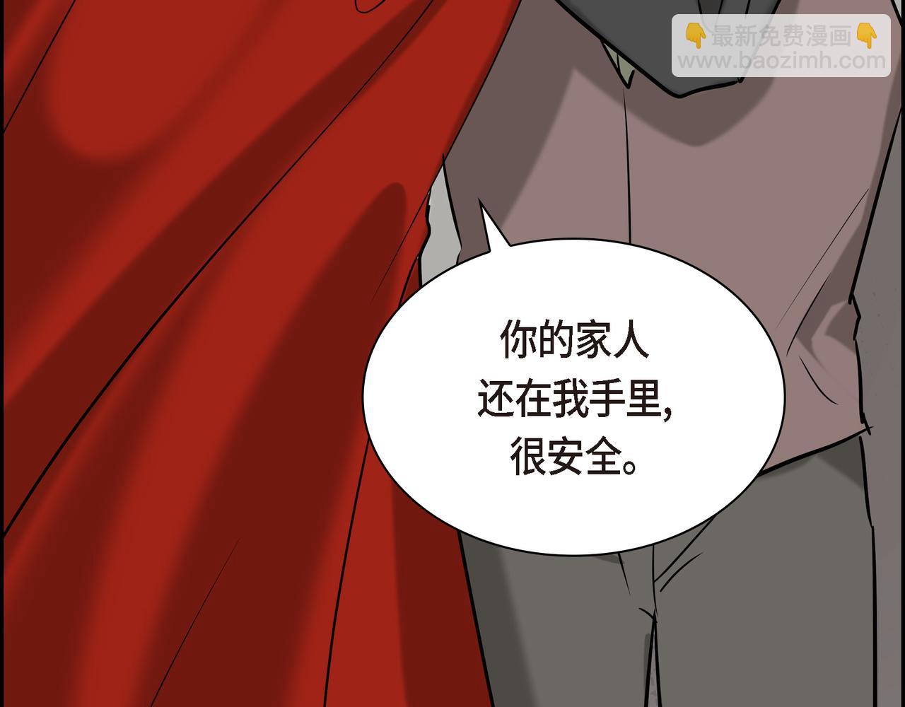 第81话 被摆一道5
