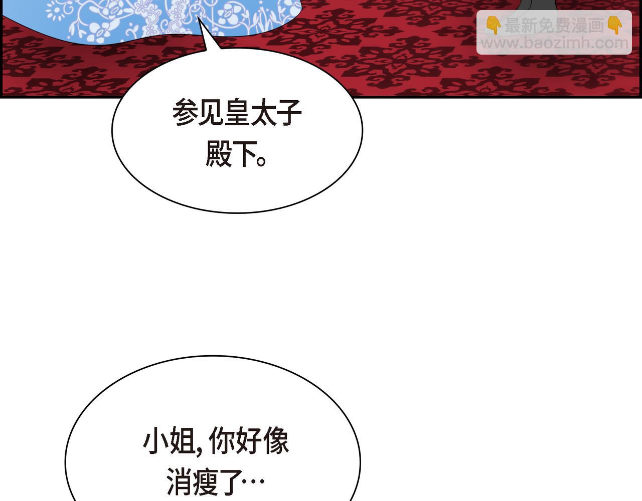 第81话 被摆一道57