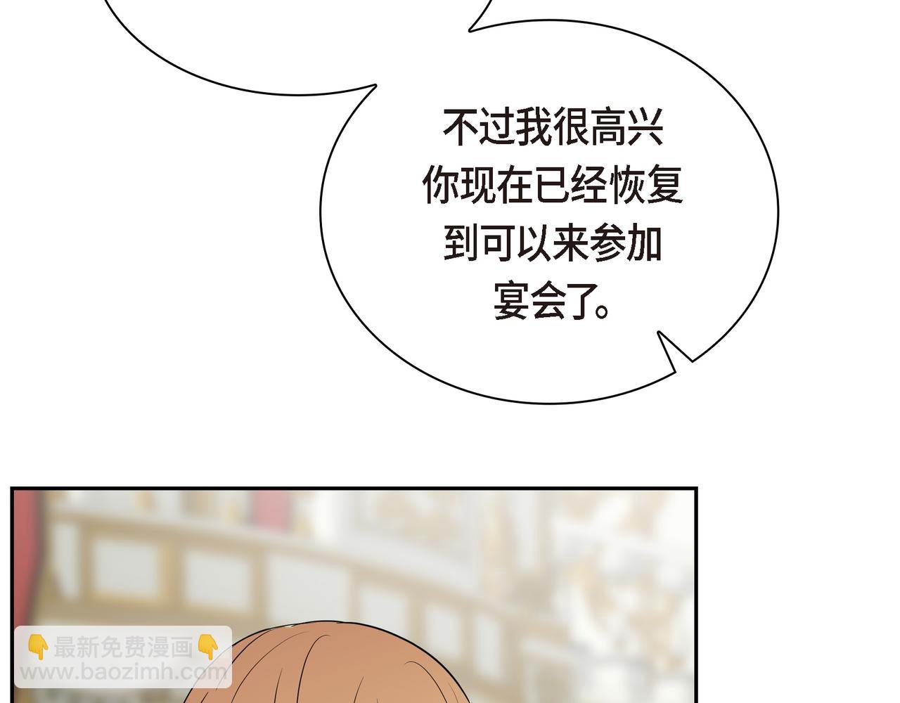 第81话 被摆一道58