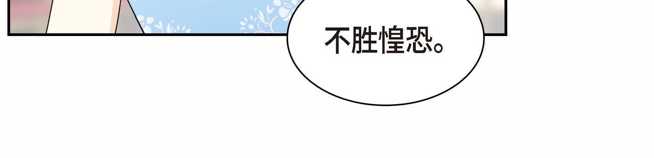 第81话 被摆一道60