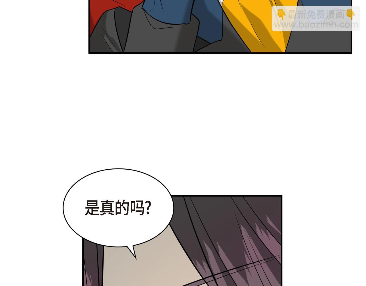 第81话 被摆一道63