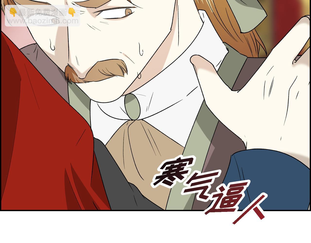 第81话 被摆一道7