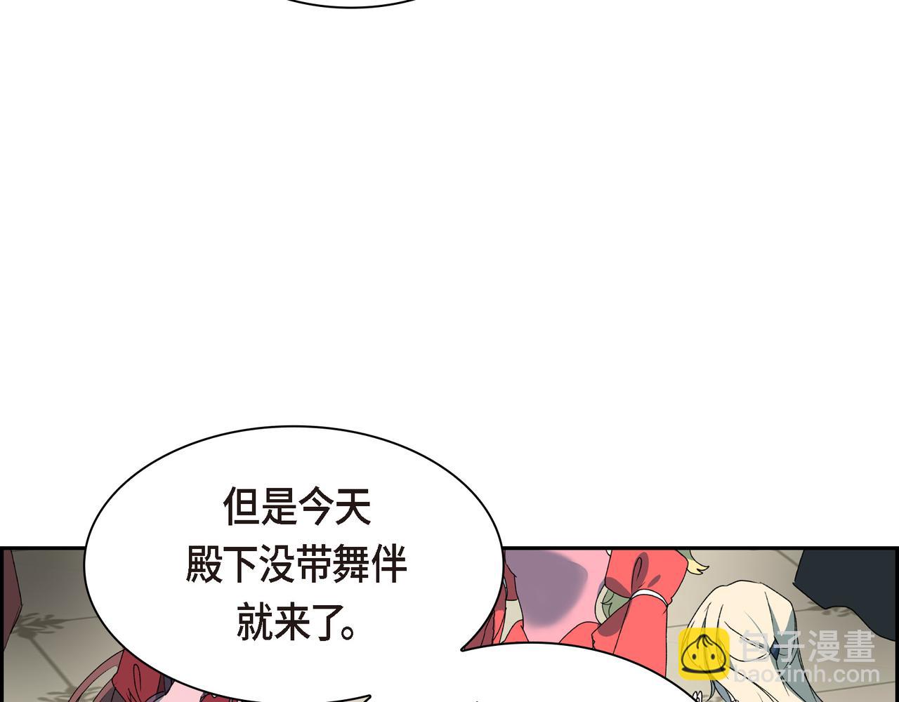第81话 被摆一道75