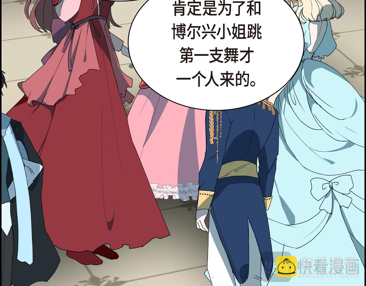 第81话 被摆一道76