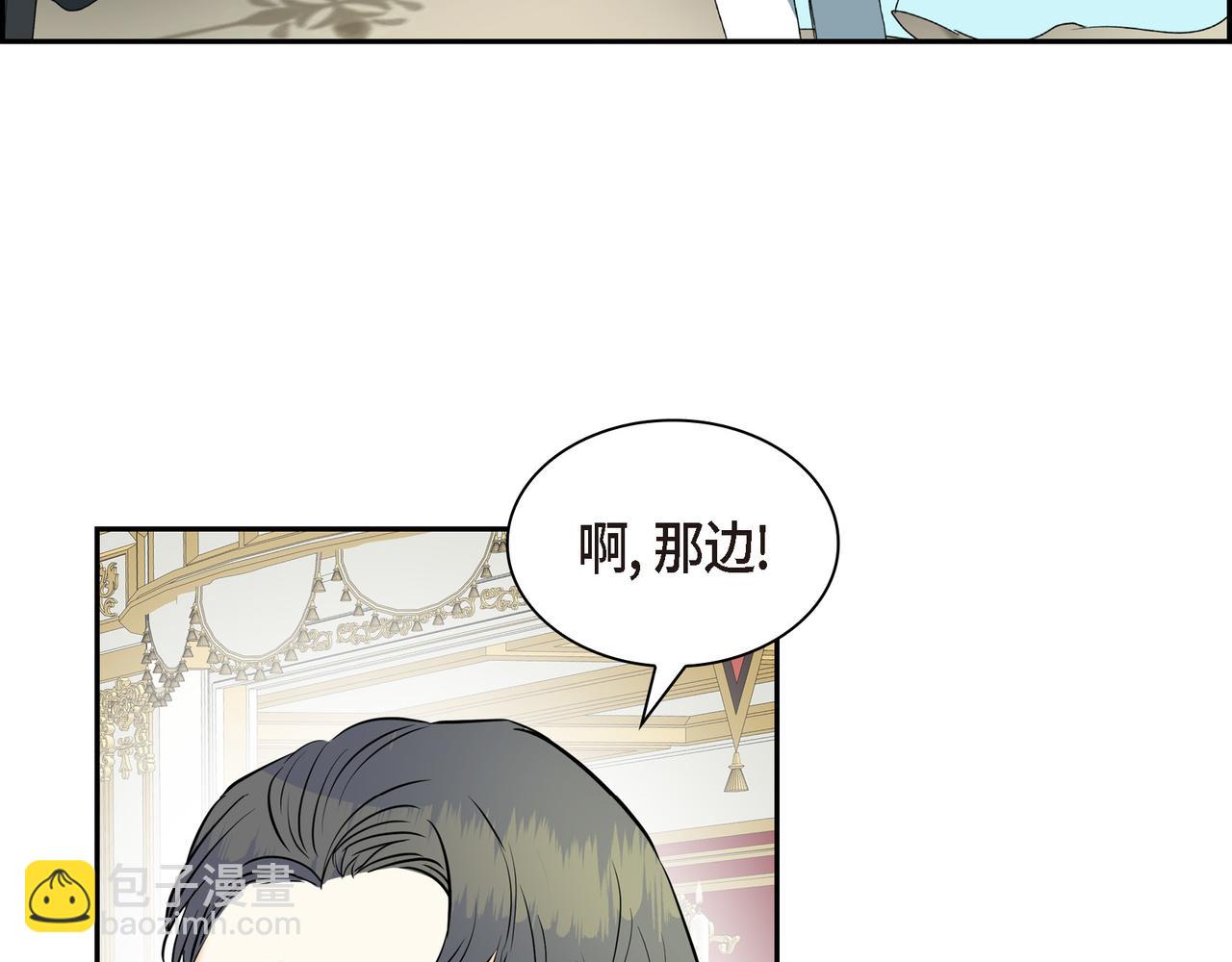 第81话 被摆一道77