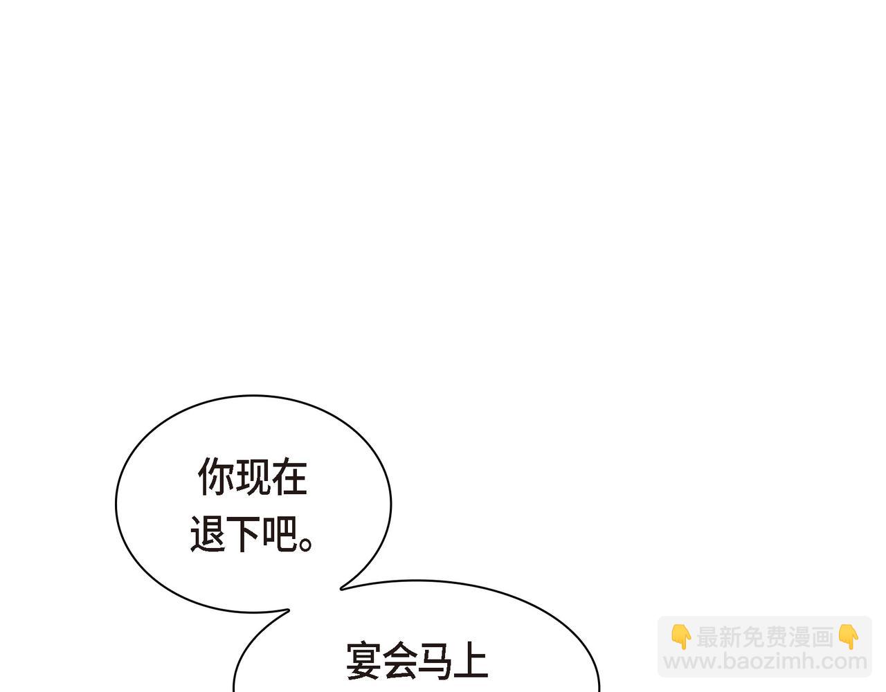 第81话 被摆一道8
