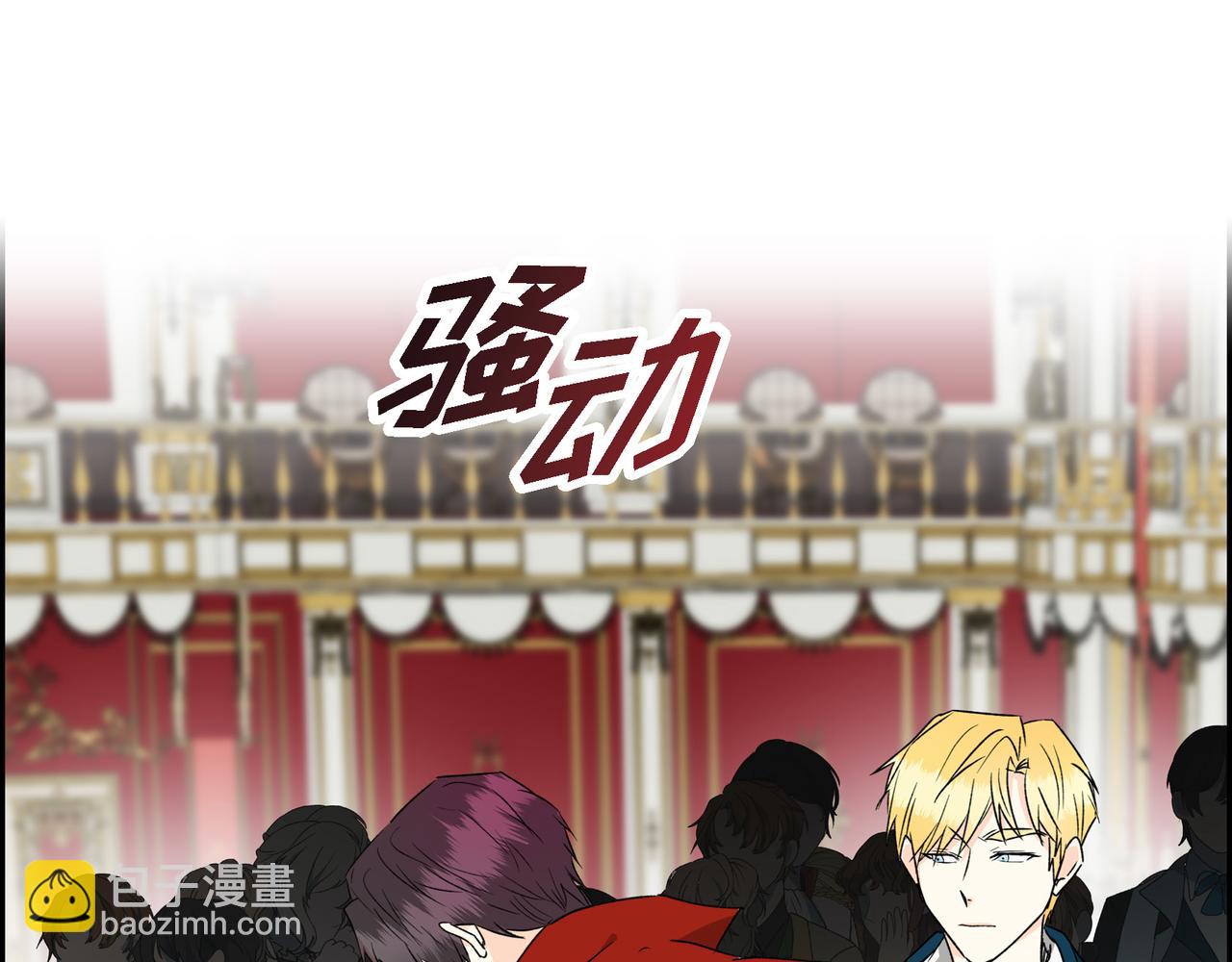 第81话 被摆一道80