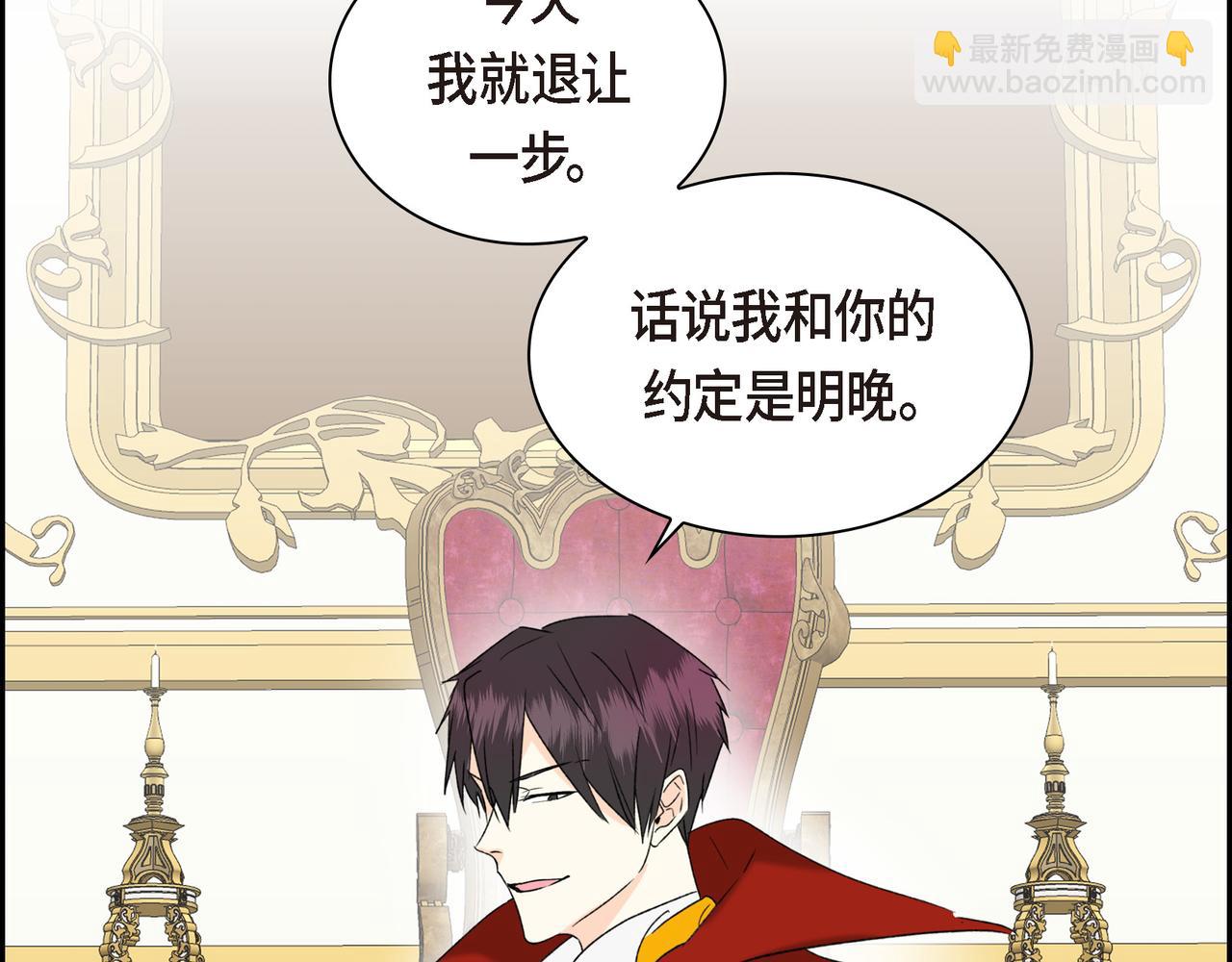 第81话 被摆一道88