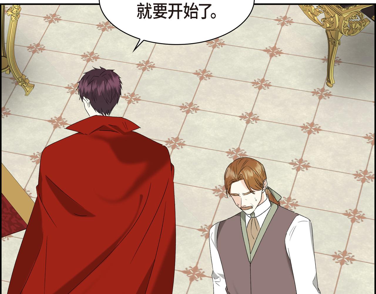 第81话 被摆一道9