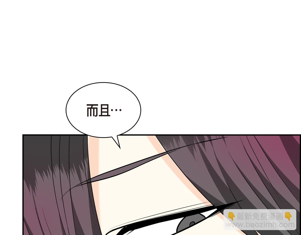 第81话 被摆一道91