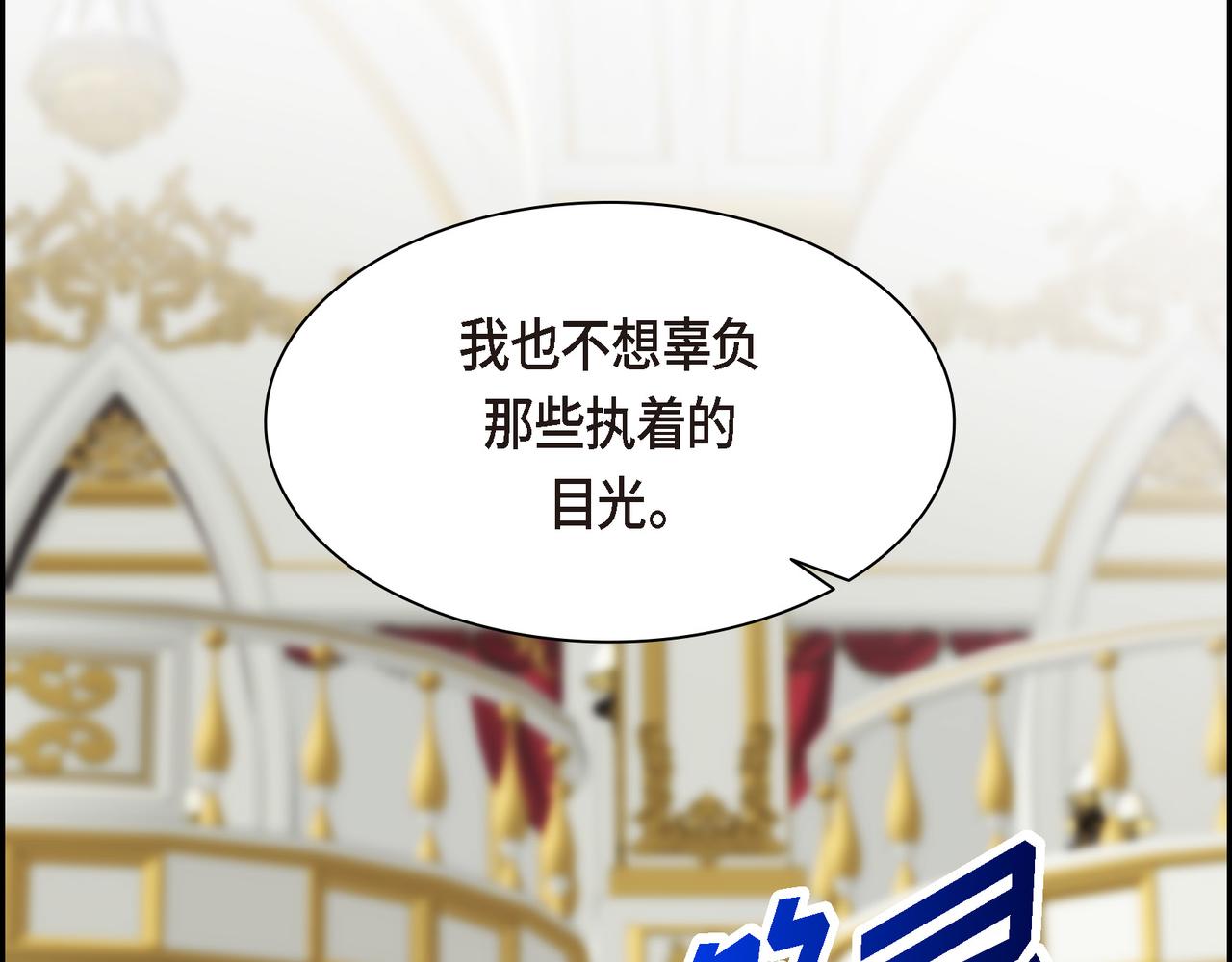 第81话 被摆一道93