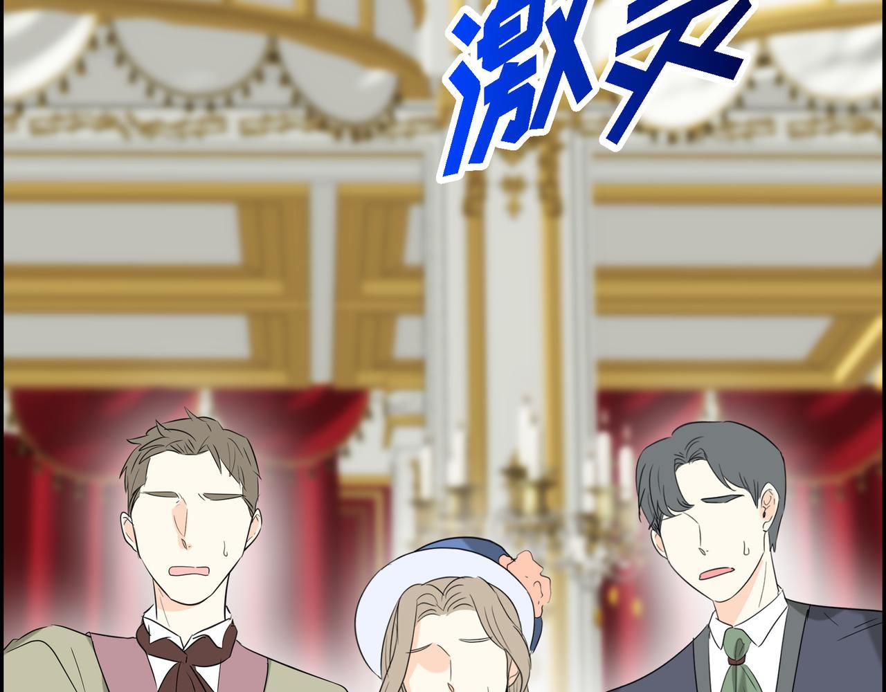 第81话 被摆一道94