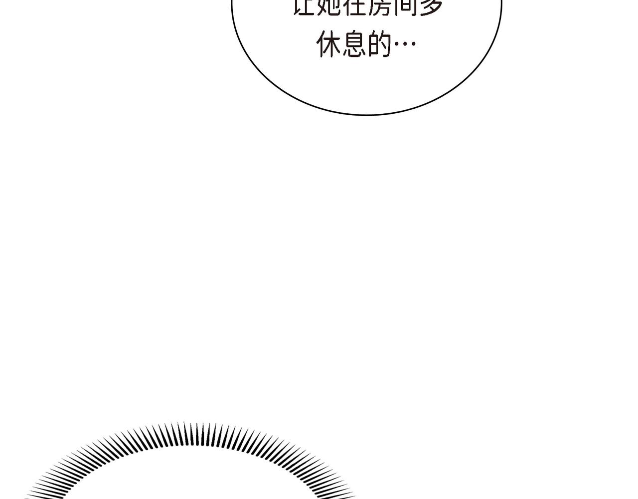 第82话 逛庆典119