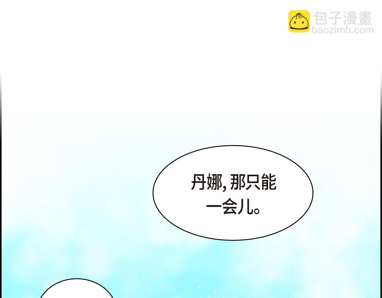 第82话 逛庆典131
