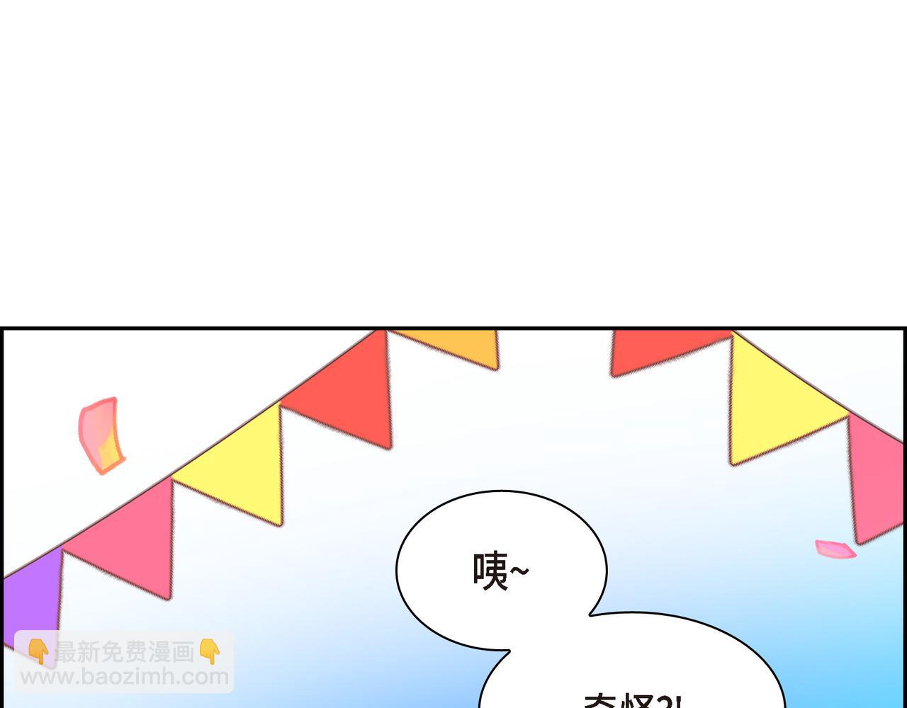 第82话 逛庆典137