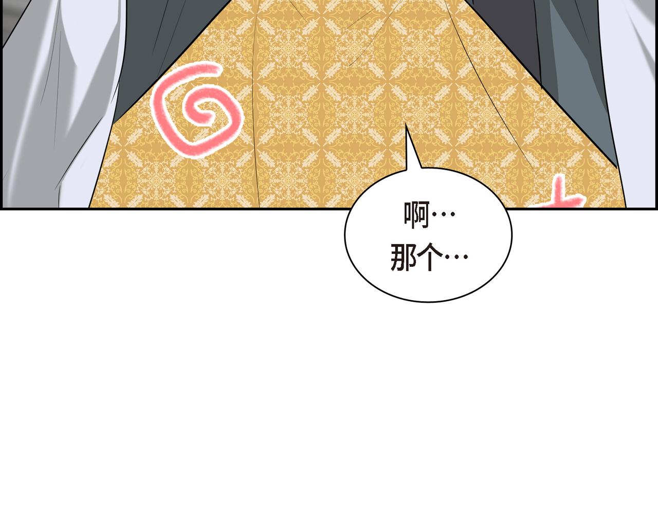 第82话 逛庆典143